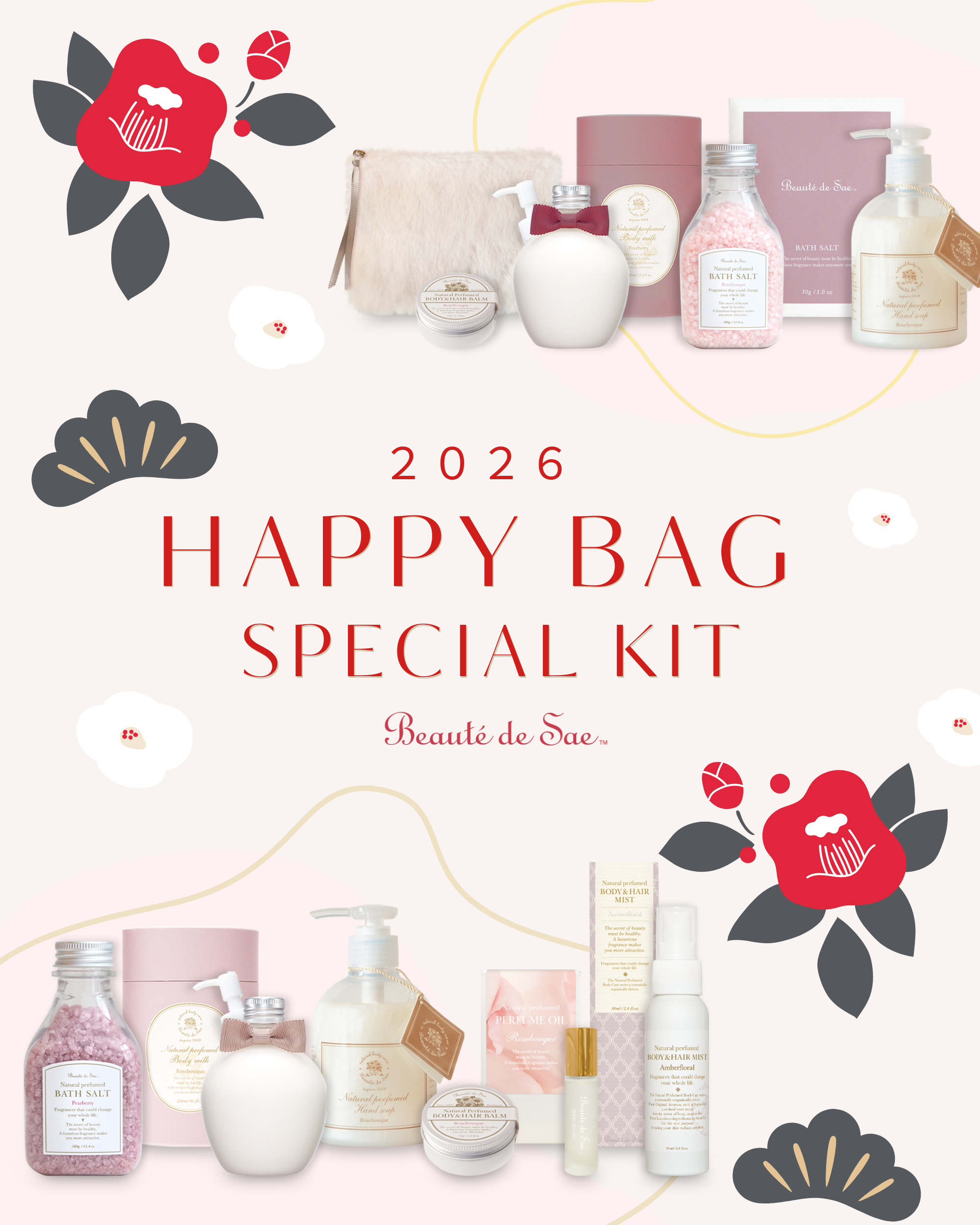 happybag2026SP.png