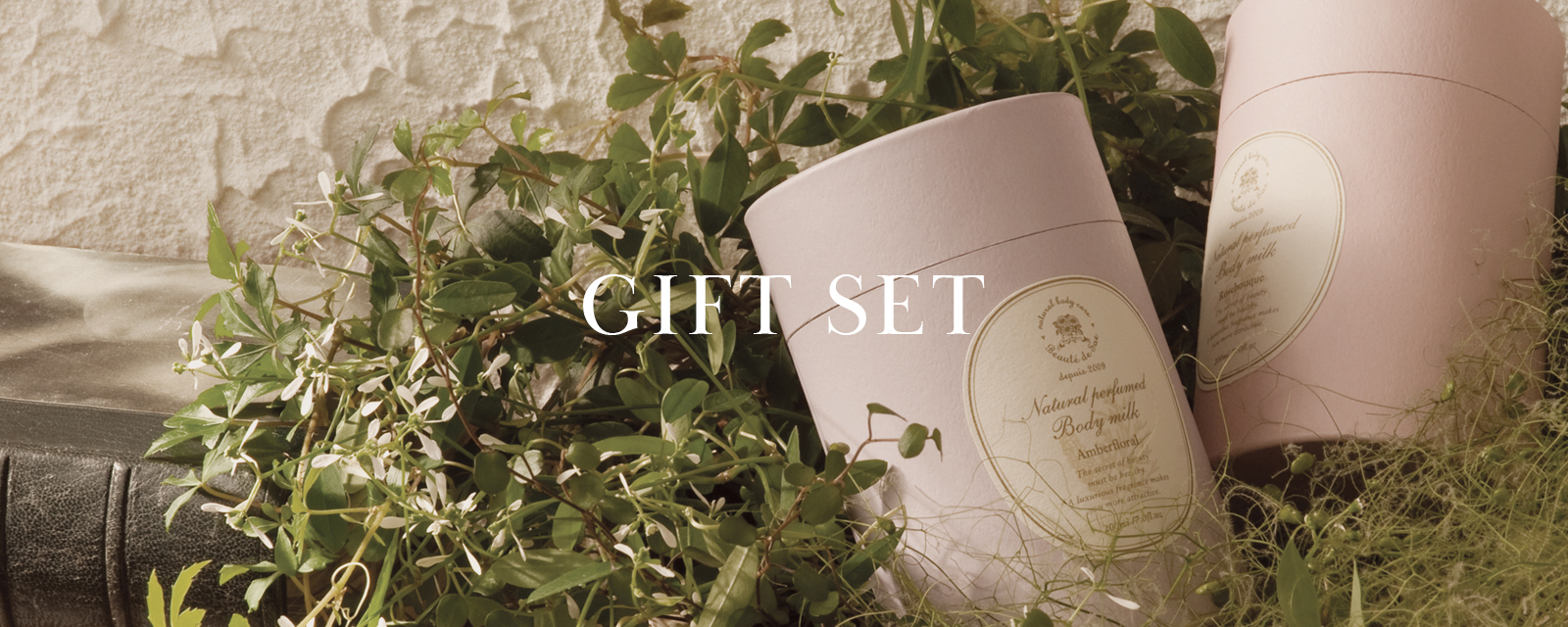 ギフトセット